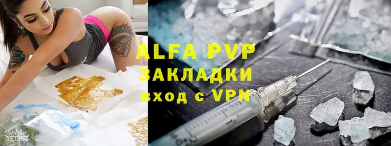 A PVP мука  Выкса 