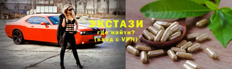 Ecstasy бентли  Выкса 